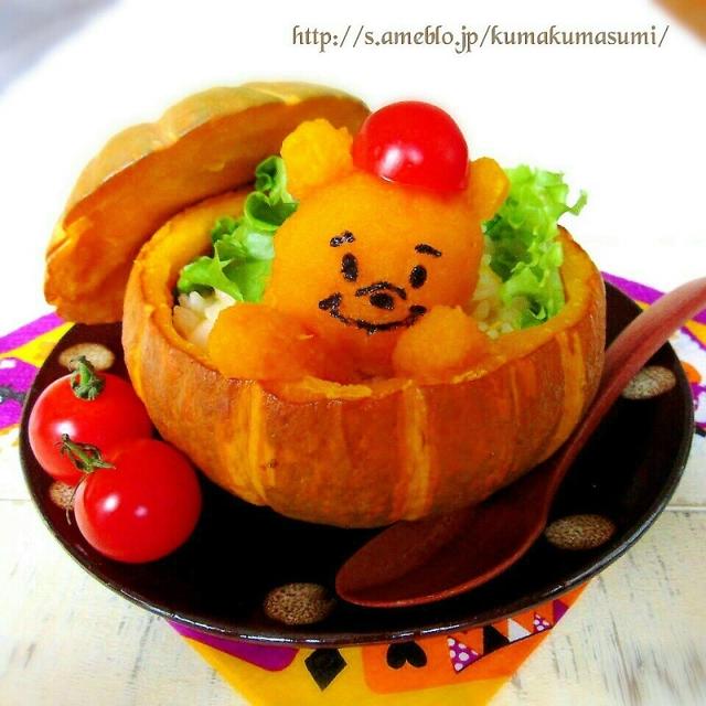 【ハロウィン祭】プーさんの♡丸ごとかぼちゃ♡豆乳リゾット