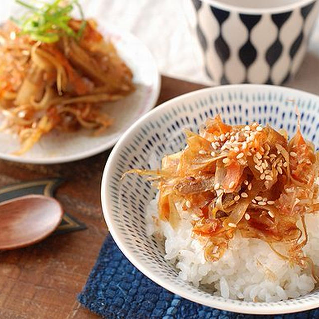 【ピーラー活用で意外な美味しさ！】簡単♡ごぼうのオカカふりかけ