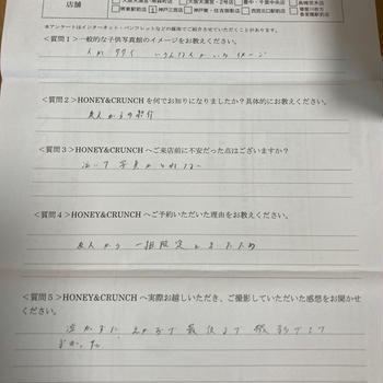 ゆう様口コミ評判/加古川市より子ども写真撮影/10325連番