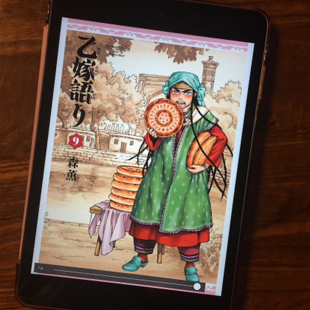 ウズベキスタンのパンが焼きたい