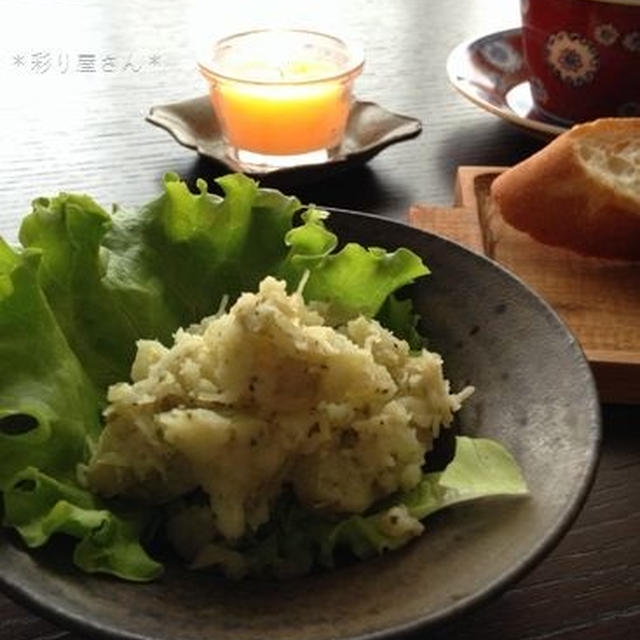 ホタテとバジルのポテトサラダ