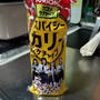 スパイシーカリーケチャップ