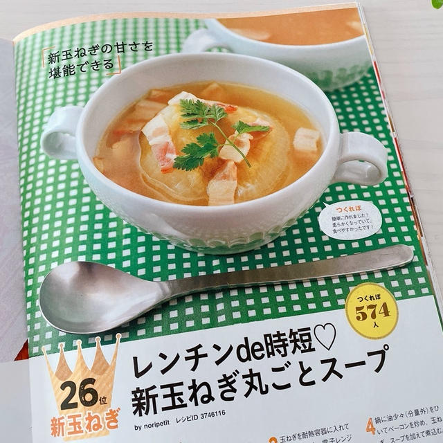 お知らせです♡