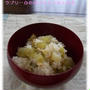 フキ御飯