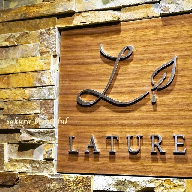 ジビエ三昧♪里山の滋味を感じられる”自然の雫”という名のレストラン『LATURE(ラチュレ)』