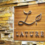 ジビエ三昧♪里山の滋味を感じられる”自然の雫”という名のレストラン『LATURE(ラチュレ)』