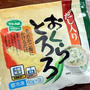 冷凍食品で手軽に「とろろうどん」