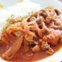 【おすすめ献立】おうちで作る♡バレンタインレシピ「豚こまと玉ねぎのトマト煮込み」