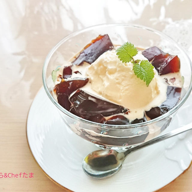 珈琲ジェリー│コーヒーゼリー×バニラアイス♪おうち喫茶