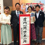 本日、名古屋テレビ「UP！」でした。