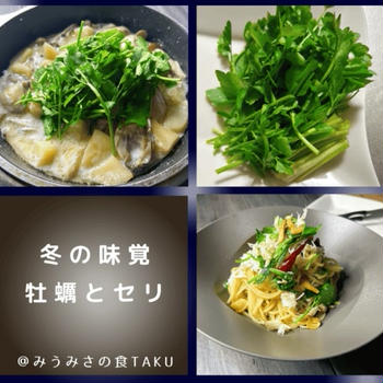 冬に美味しい牡蠣とセリでミルク入り和風アヒージョを作ってみた