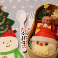 クリスマス★サンタさんおにぎり弁当 by とまとママさん