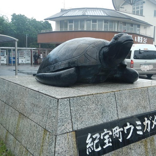 Let's Go!!和歌山の旅5