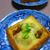 「絹揚げの和風グラタン」
