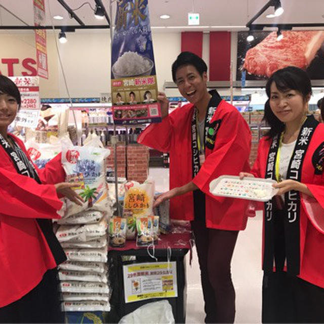 日本一早い新米！