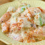 【レシピ】コクとうま味のやみつき系♬和風サーモンサラダ♬