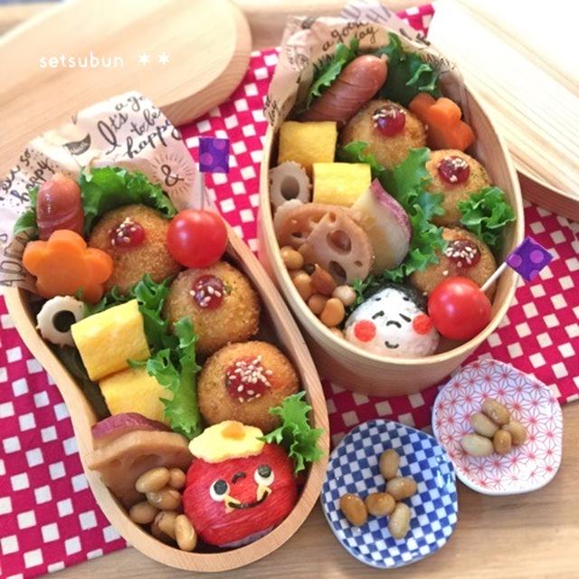 節分弁当☆