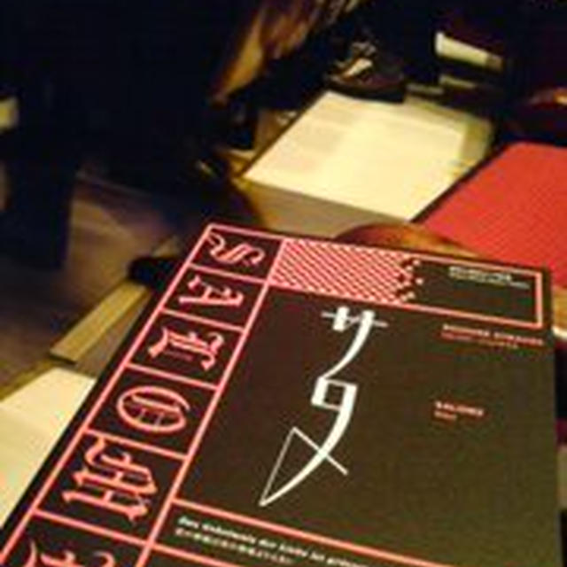 上野でオペラ