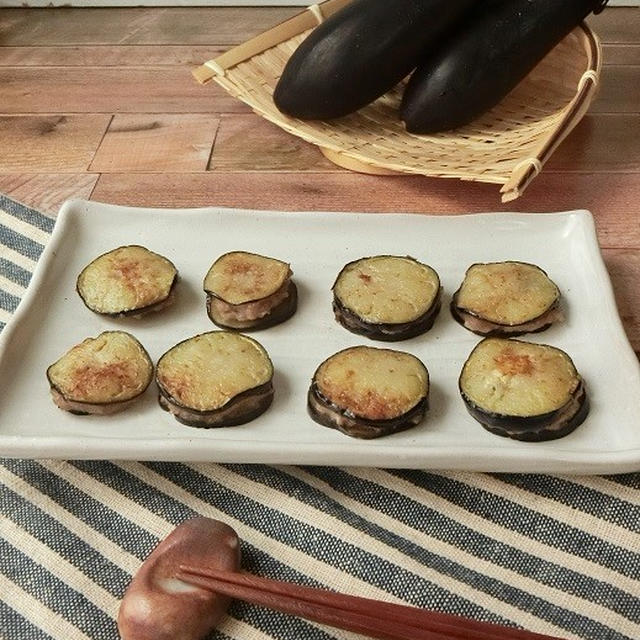 餃子の皮を使わない★ナス餃子【ぐんまクッキングアンバサダー】