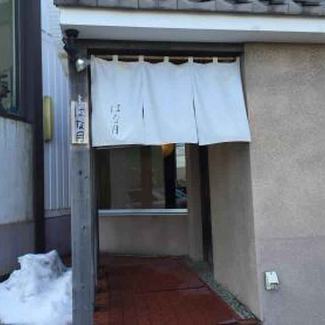 はな月(10)