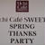 ローソン Uchi Café SWEETS SPRING THANKS PARTY