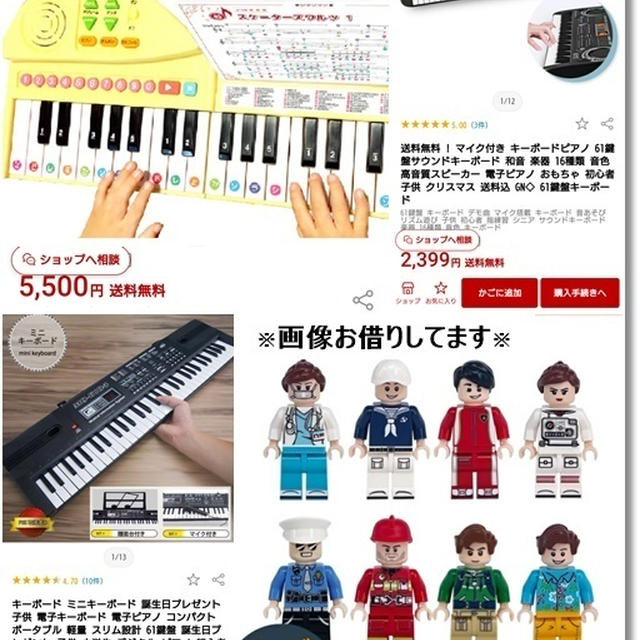 【楽天マラソン始まってます】５歳児姫のお誕生日プレゼントは。。。そして私のラクチン服♪