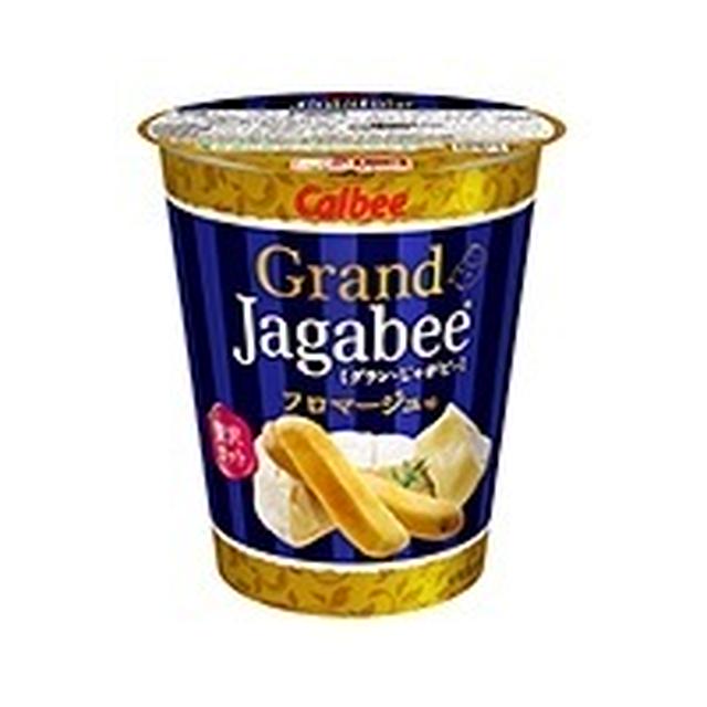 じゃがいもの味が「もっと」する⁉︎贅沢カットのグラン・じゃがビー食べてみた♡