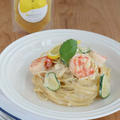 【#パスタ】塩レモンでさっぱり！えびとズッキーニのレモンクリームパスタ