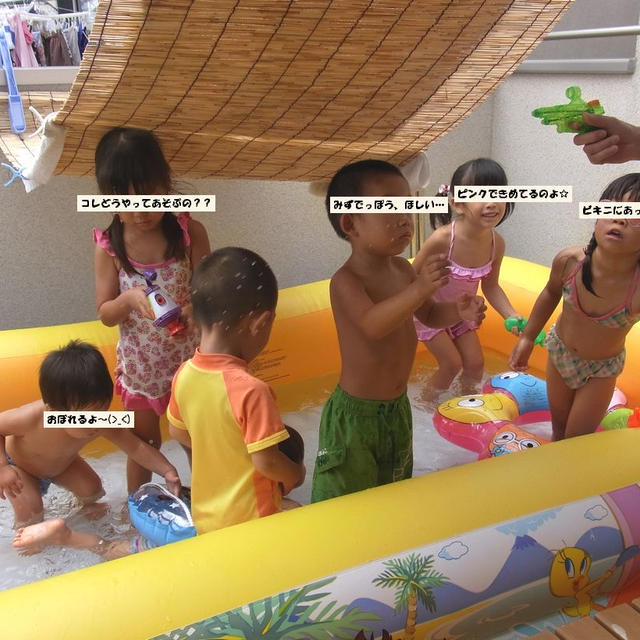 夏休み♪