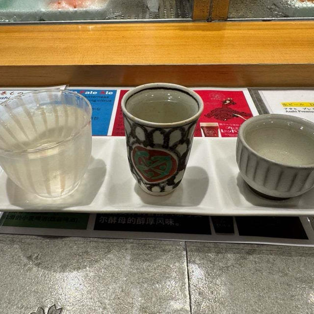 TATSU SUSHI