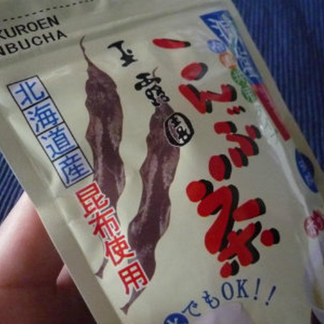 お試しv(^-^)v玉露園★減塩こんぶ茶★