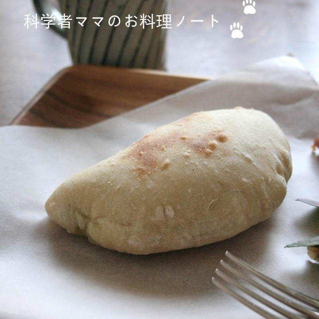 小さなカルツォーネの朝ごはん