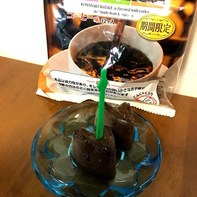 アレンジでも美味しく　蒟蒻畑 コーヒー味