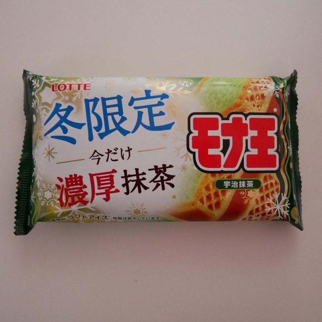ロッテモナ王、冬限定濃厚抹茶#今日のおやつはこれ