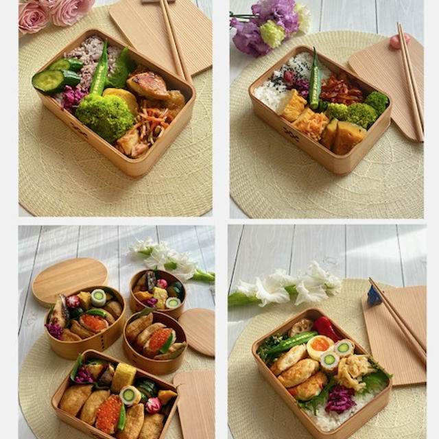 いつぞやの・・・お弁当のふり返り