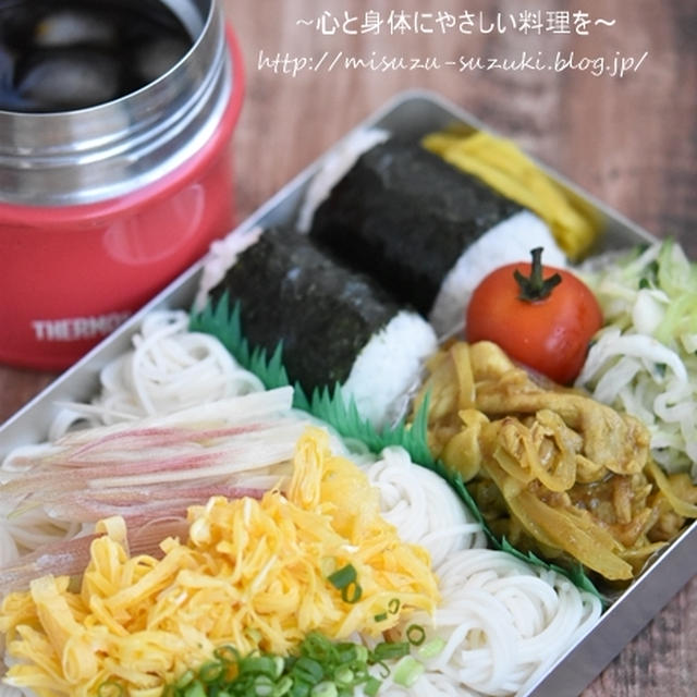 豚こま切れ肉と玉ねぎのカレー炒めとそうめんべんとう