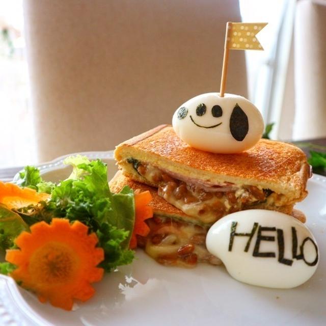 スヌーピー＊納豆とろ〜りホットサンド
