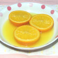 ネーブルオレンジのコンポート