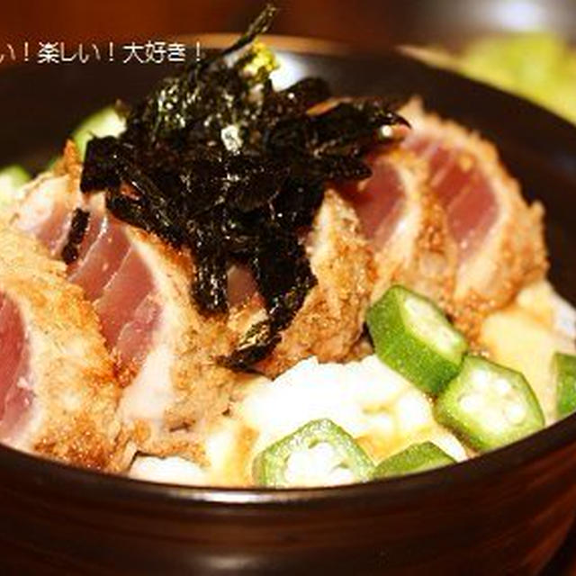 一風変わったまぐろ丼♪・・・娘の友達♫