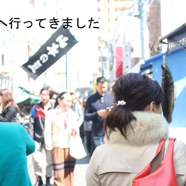 築地へ仕事で行ってきました♪出張編