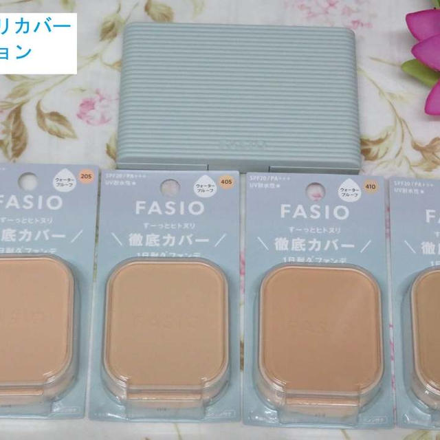 新発売★ファシオ　ヒトヌリカバー 耐久ファンデーション