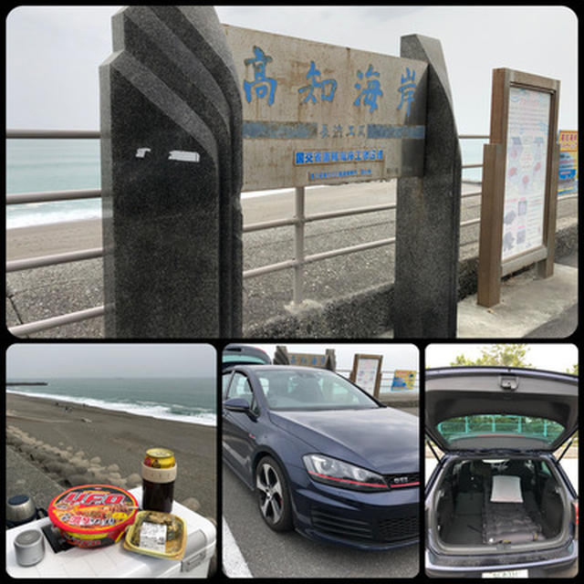 久しぶりに高知のお気に入りの浜辺へ