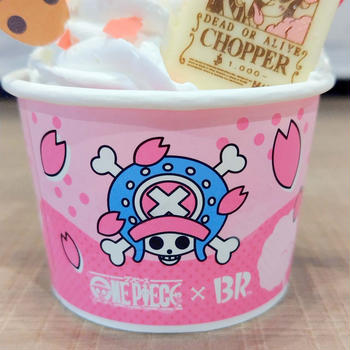 【チョッパー】チョッパー 桜咲く あまあまサンデー