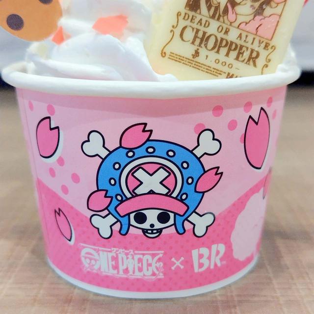 【チョッパー】チョッパー 桜咲く あまあまサンデー