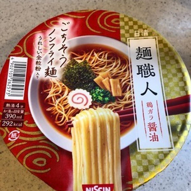 宴会の仕込み前に腹ごしらえ