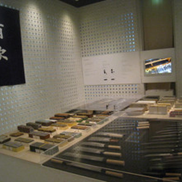 特別展