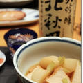 大吟醸で和食ごはん☆さつま芋と舞茸の炊き込みごはん＆かぶの煮物