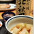 大吟醸で和食ごはん☆さつま芋と舞茸の炊き込みごはん＆かぶの煮物
