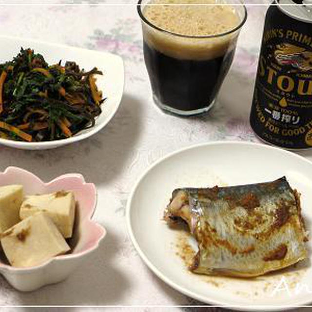 ☆のんびりが贅沢な和の夕食☆