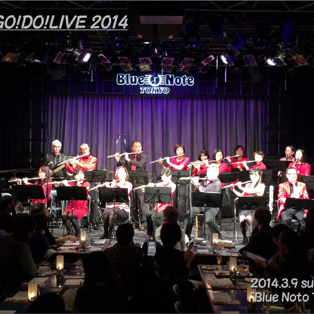 ブルーノート東京にて　ライブ終了(^0^)/
